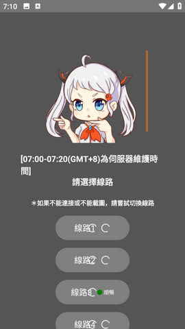 JMComic3.0官网状态